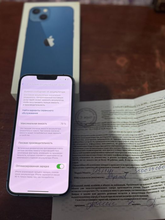 Айфон 13 128гб емкость 79%