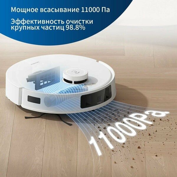 Робот-пылесос со станцией самоочистки ECOVACS DEEBOT T30 PRO OMNI EU