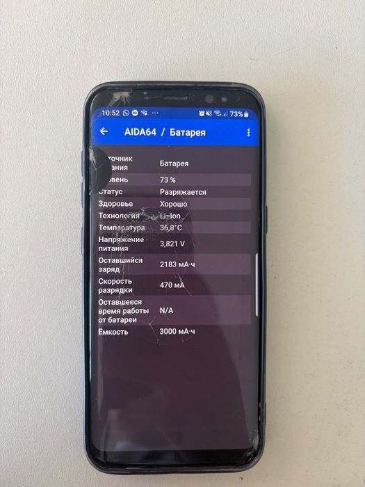 Samsung S8     20к берп жберем