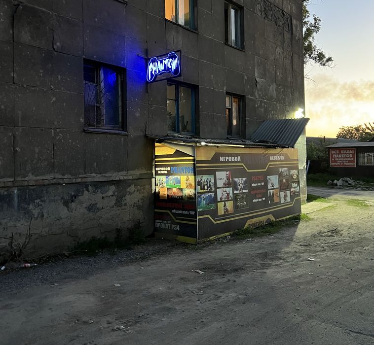 Готовый бизнес PlayStation клуб