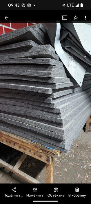 Борцовская мата маты