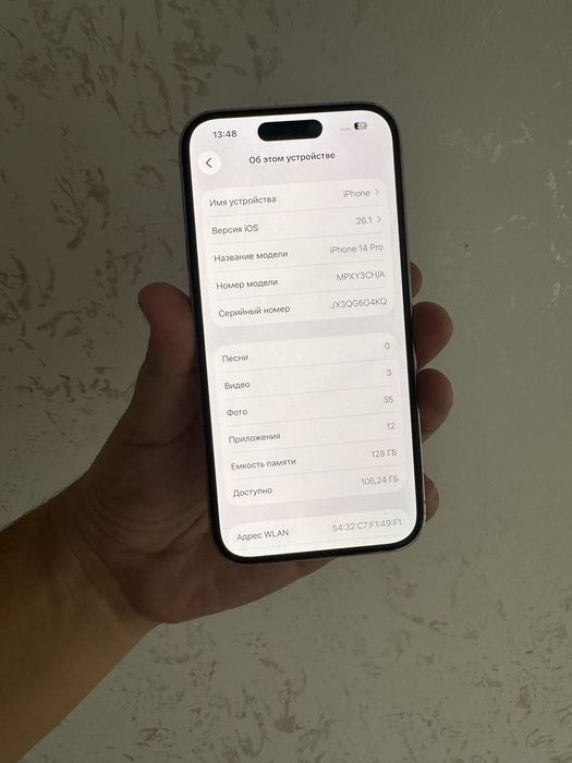 Айфон 14 про 128 гб