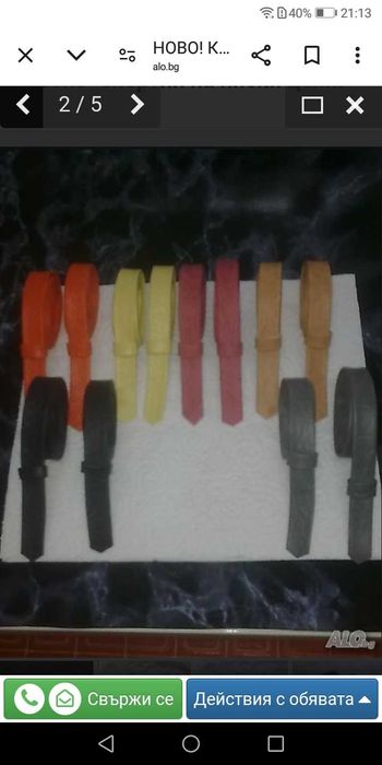 Кожени Вратовръзки Унисекс