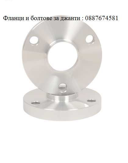 Фланци за Джанти 5х105 56.6 Flanci / Opel/ Опел/