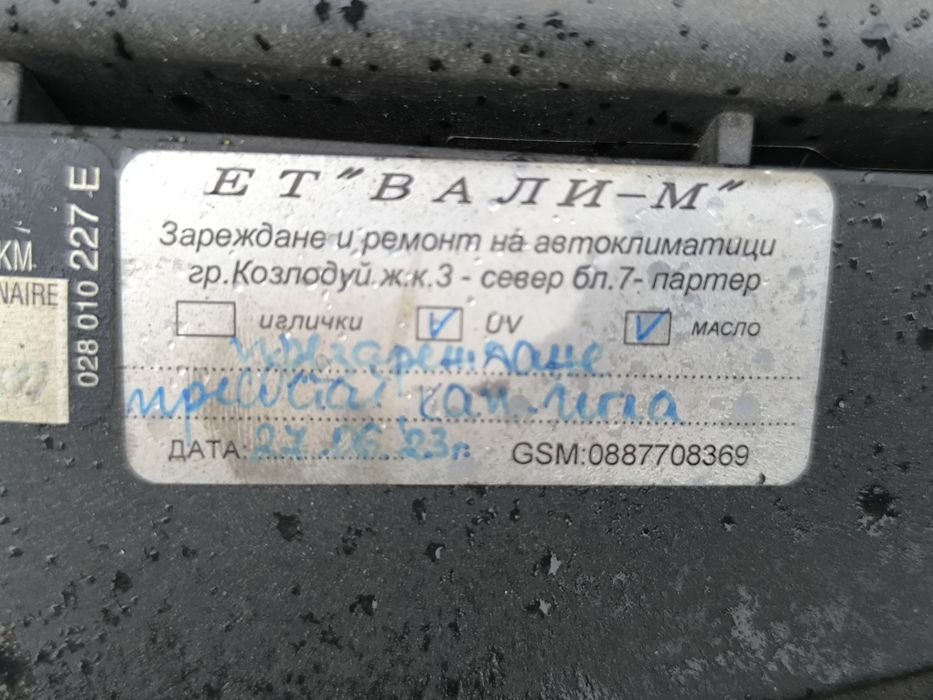 Volkswagen  Passat b5!