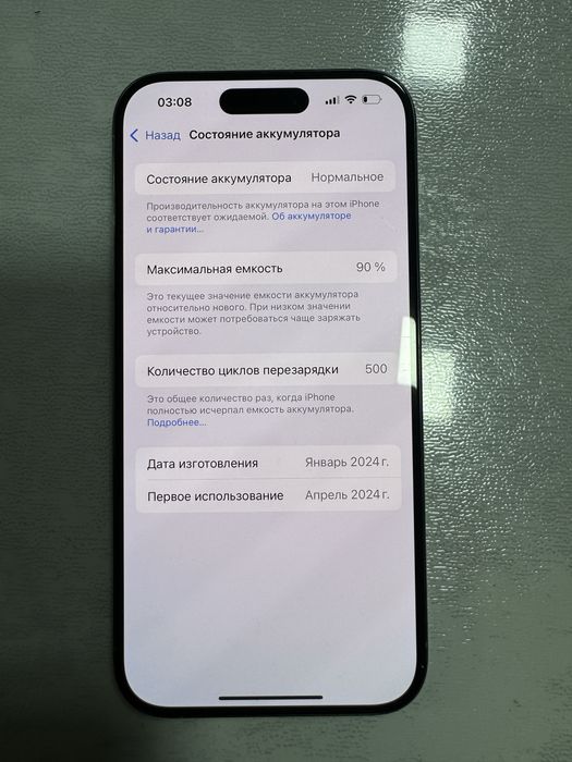 Iphone 15 pro Natural Titan