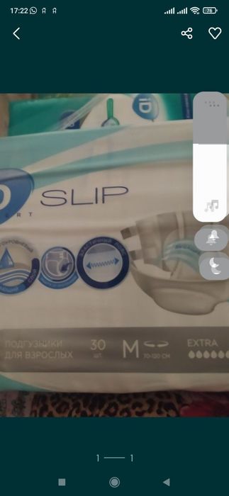 гладильная доска