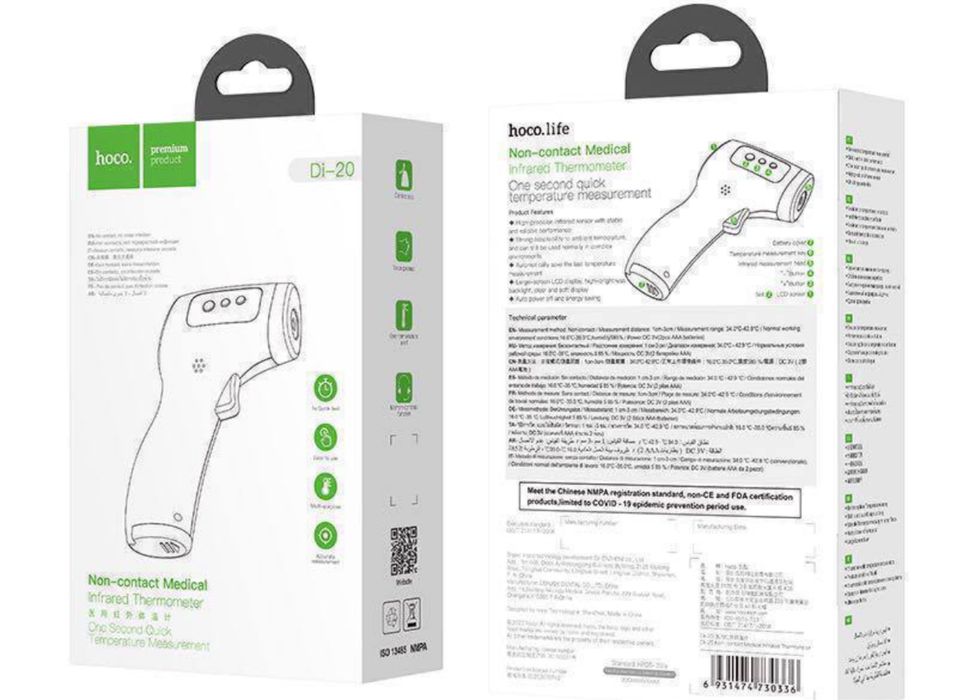 Температура,термометр,при какой температуре