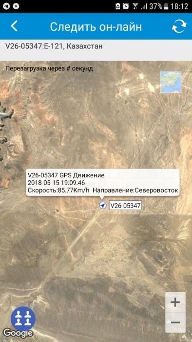 Жпс төрт түлікке.