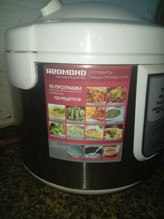 Мультиварка Redmond