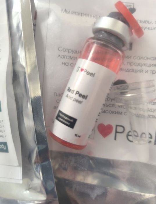 Продам косметику,пилинги и др