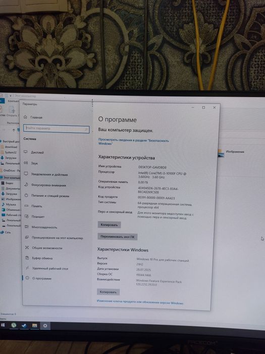Oyin uchun moslashgan komputer