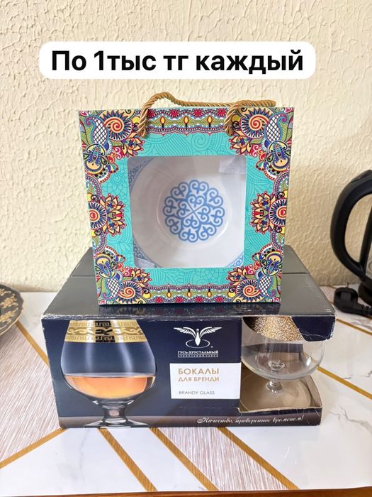 Распродажа! Для кухни и посуда