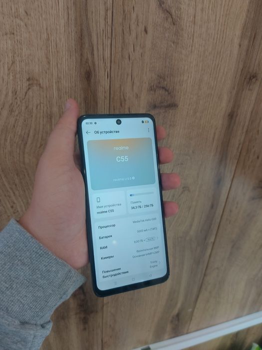 Realme C55 8/256гб