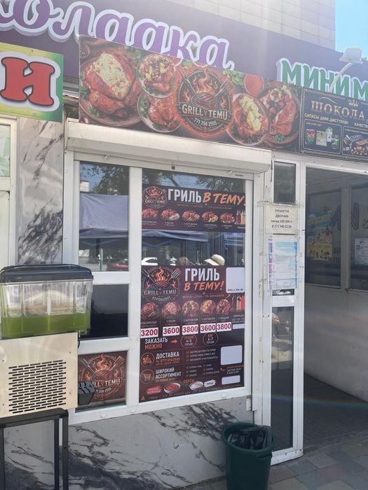 Продам торговую точку