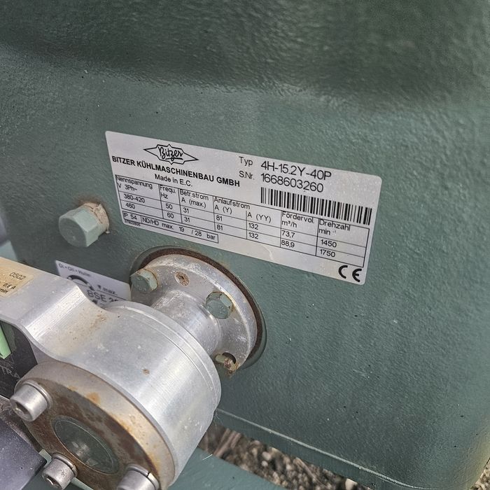 Хладилна ценнрала