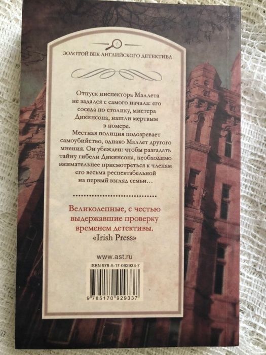 книги, романы, детективы