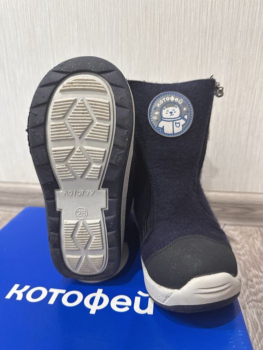 Валенки детские 28 р-р