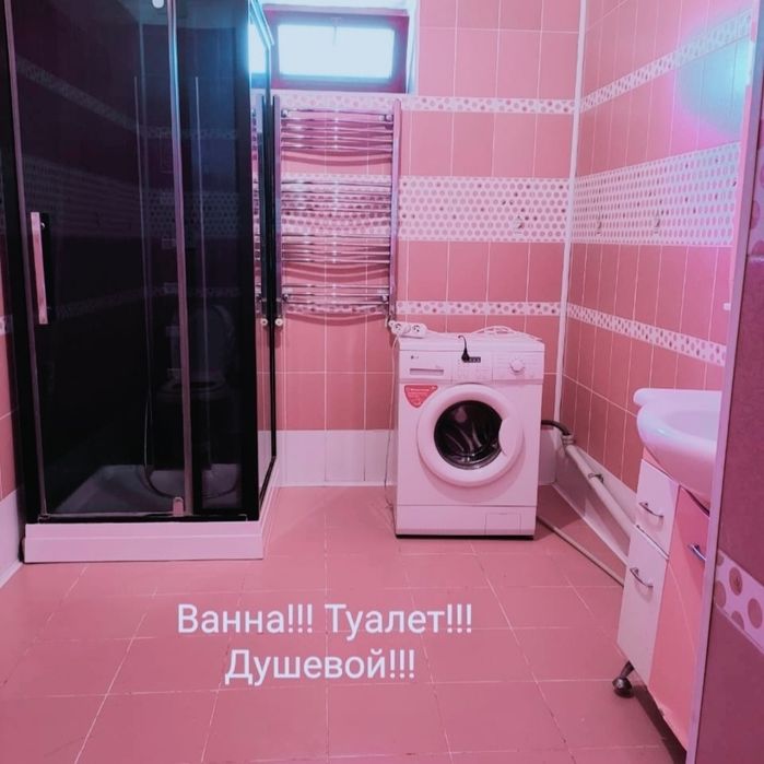 Жер уй жалға беріледі!
