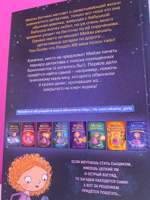 Книга в хорошем состоянии