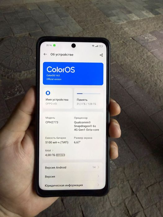 OPPO A5i Оппо А5і