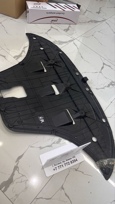 Защита двигателя Changan Deepal