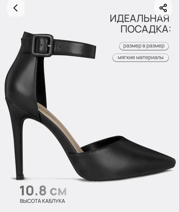 Продам туфли новые на шпильке