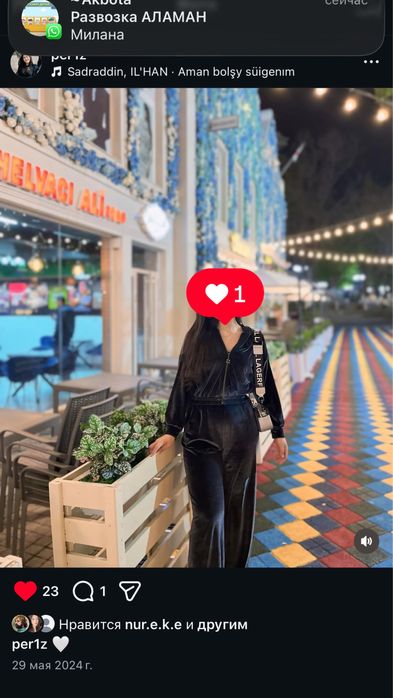 Тренч и двойки новые