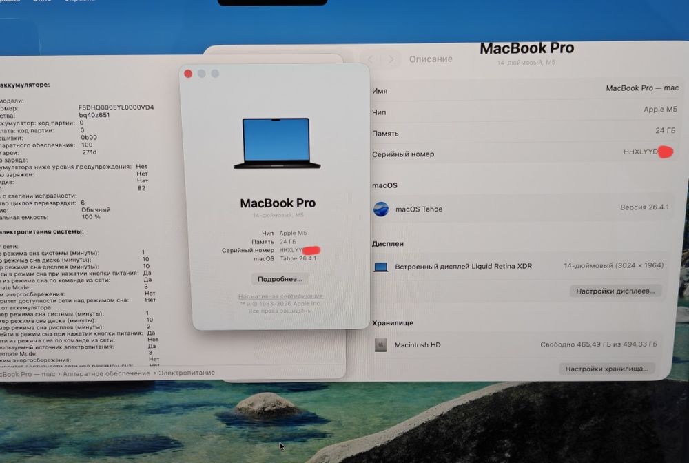MacBook Pro 14 M5 24/512 6 циклов