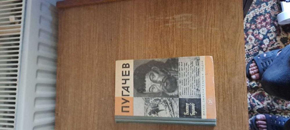 Продам   не  полную коллекцию книг  ЖЗЛ ( Жизнь  замечательных людей)