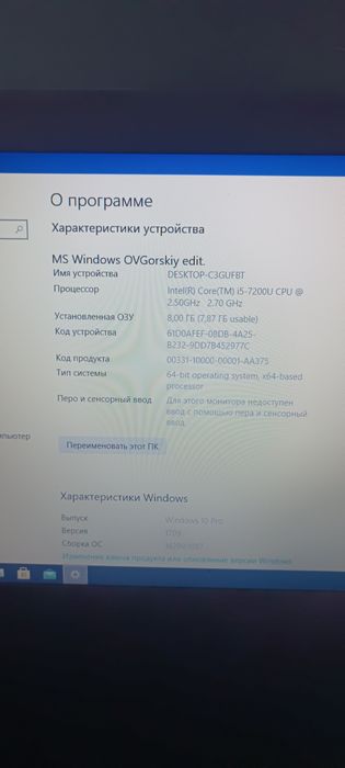 Ноутбук ACER !!!