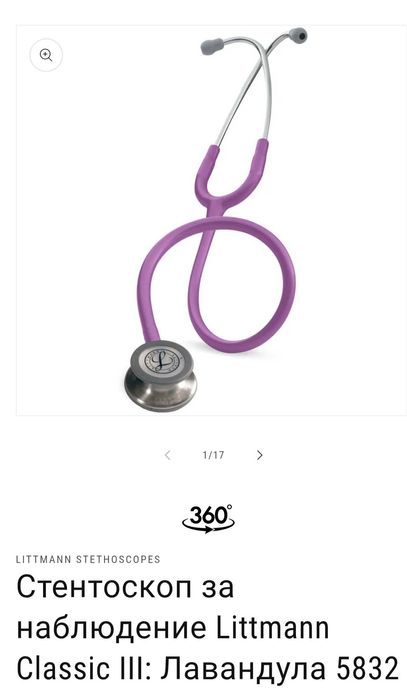 Стетоскоп Littman Classic 3