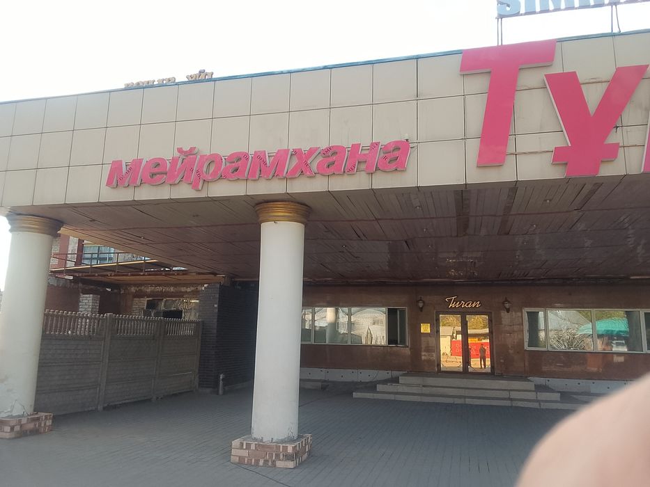 Продам вывеску . Буквы с подсветкой.
