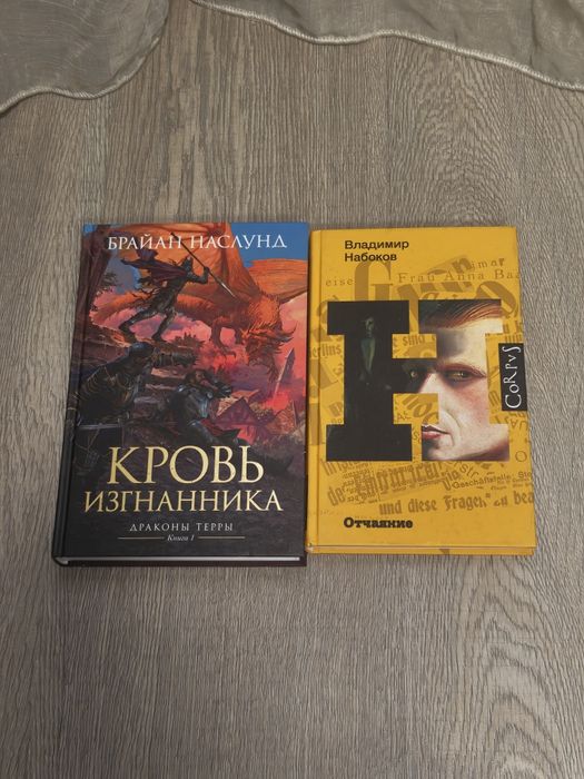 Продам книги в хорошем состоянии