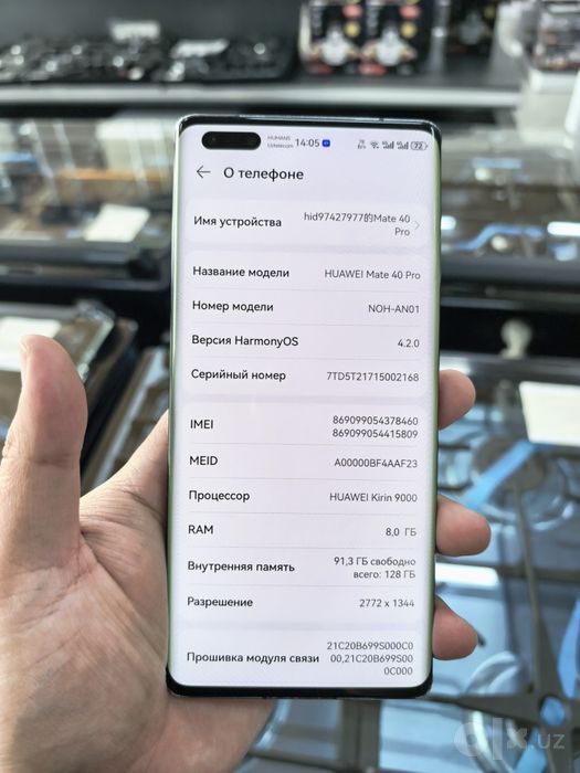 Huawei Mate 40 Pro
