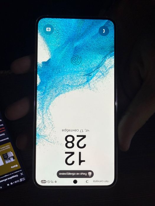Samsung galaxy s22