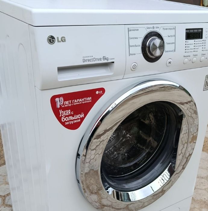 Продам стиральную машину
