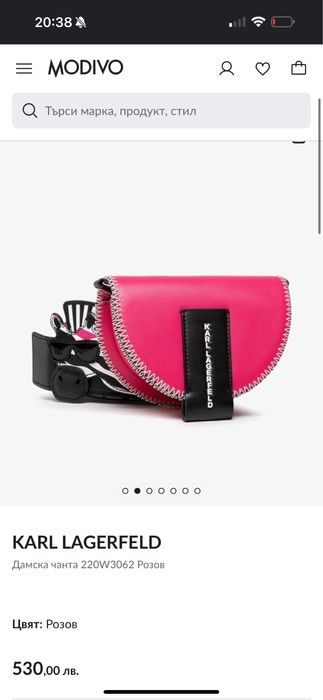 Дамски чанти pinko, karl lagerfeld