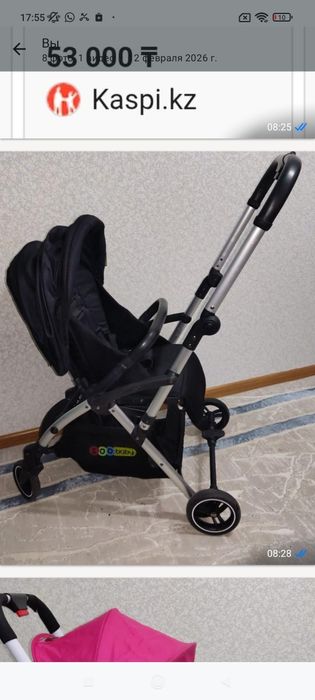 Коляска! Цены уточняйте!