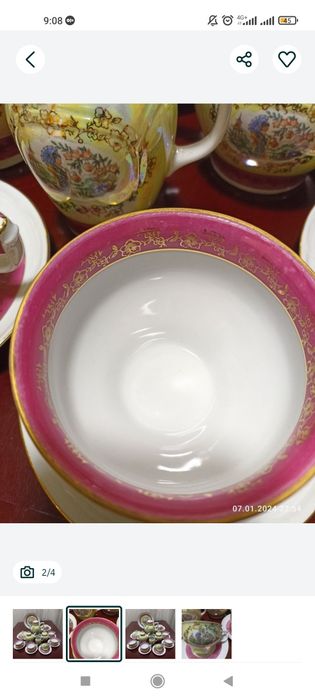 Сервиз мадонна орегинал