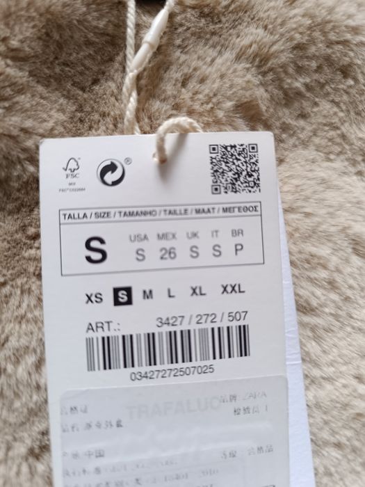 Куртка зимняя теплая