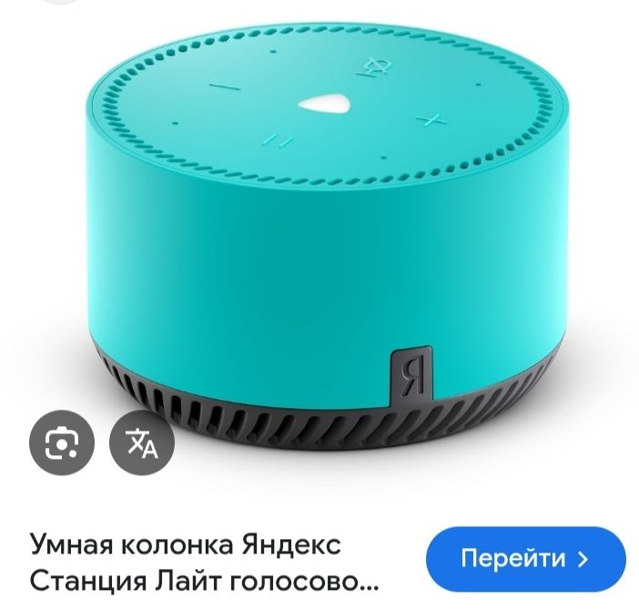 Продам калонку Алиса