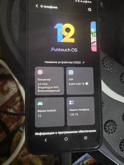 Продам vovo 2025