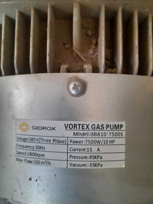 Хаво сургич компрессор