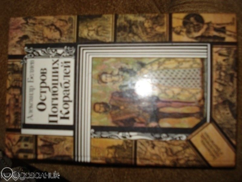 интересни книги от различни автори