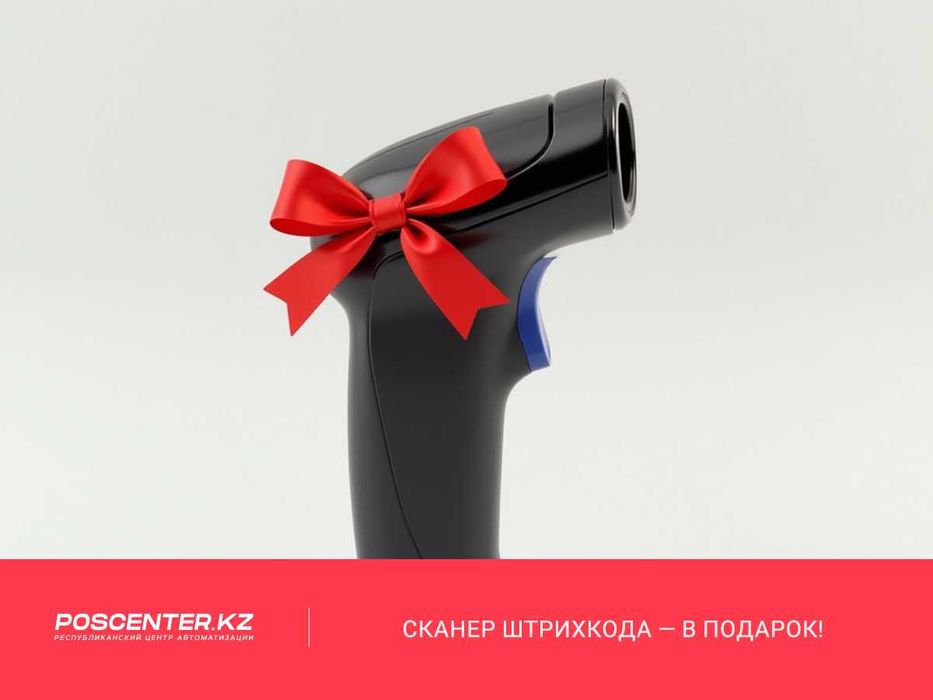 Терминал сбора данных CipherLAB8200C-4MB(без подставки) б/у