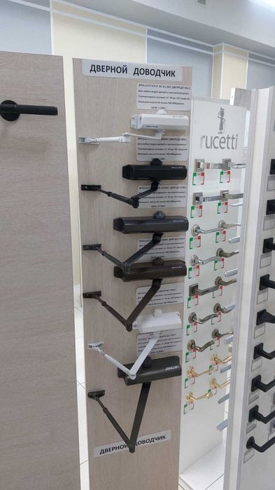 Дверной  доводчик. Дверные доводчики. Доводчик.