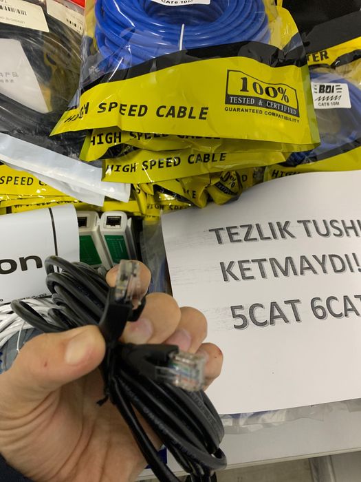 Aksiya! 15m Lan internet optika kabel! Лан кабел! Пачкорд для интернет