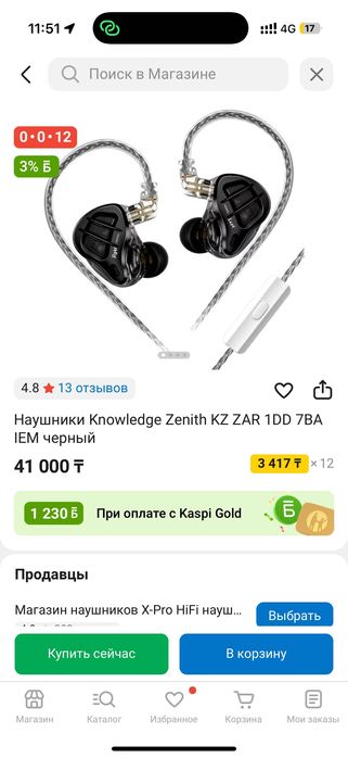 Персональный компьютер ПК