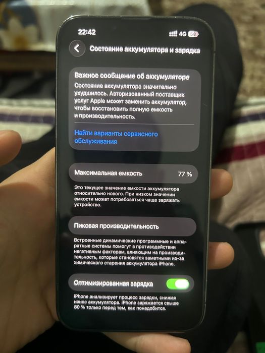 Продам айфон 13 про